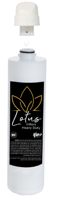סנן לוטוס  – Lotus Filter – Heavy Duty